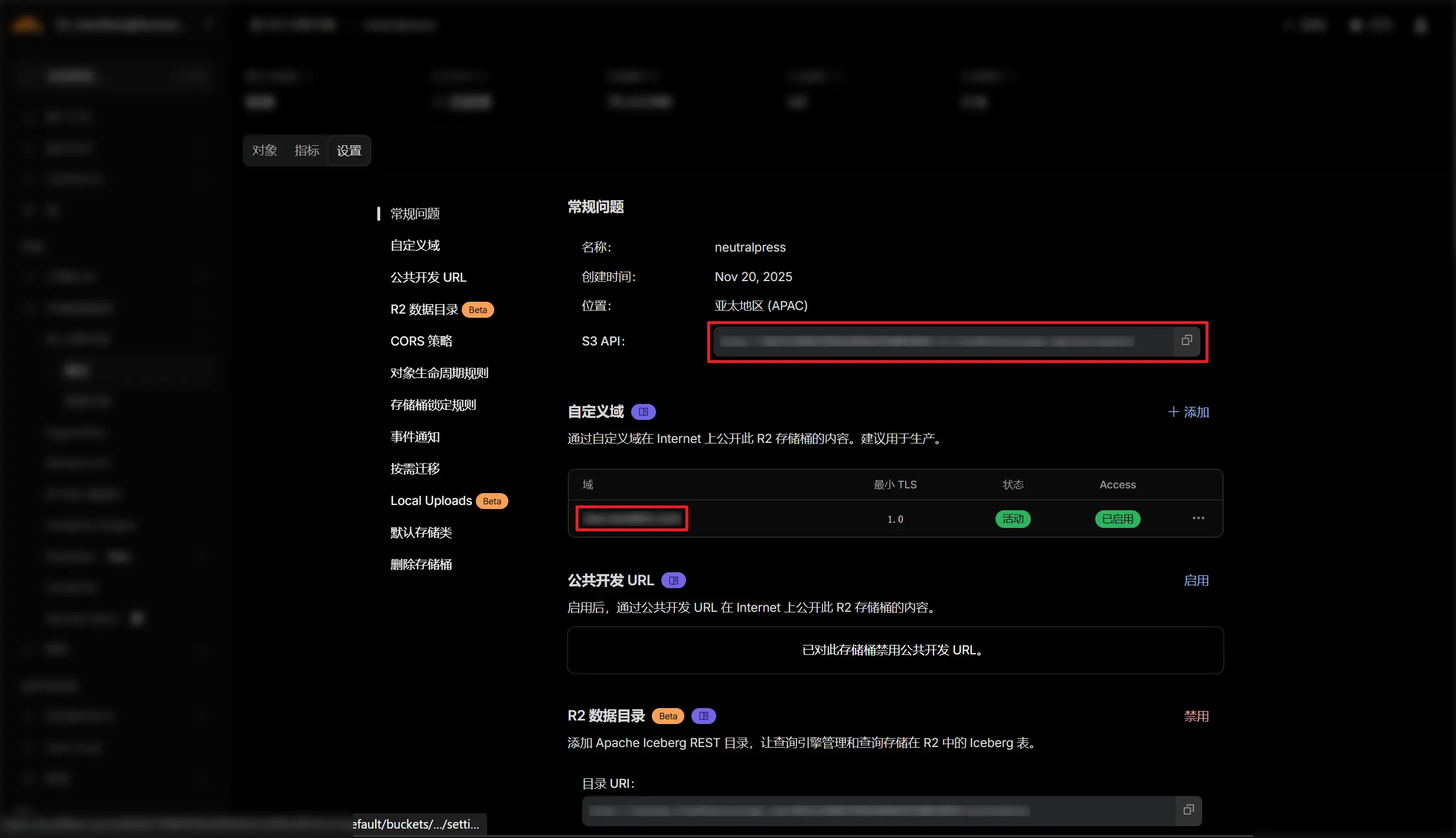 获取 基础 URL 和 endpoint