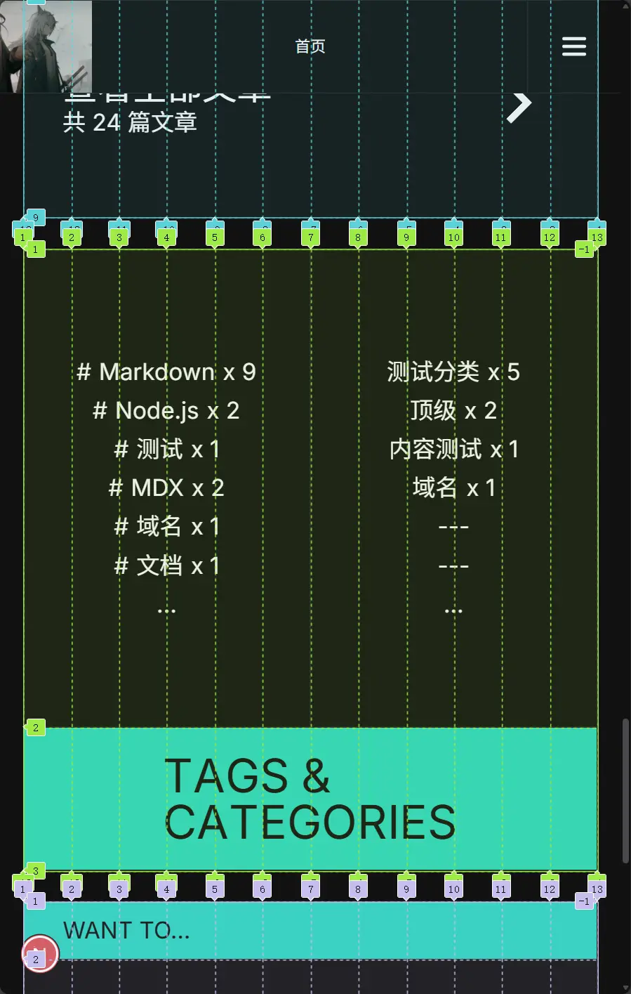 mobile-rowgrid
