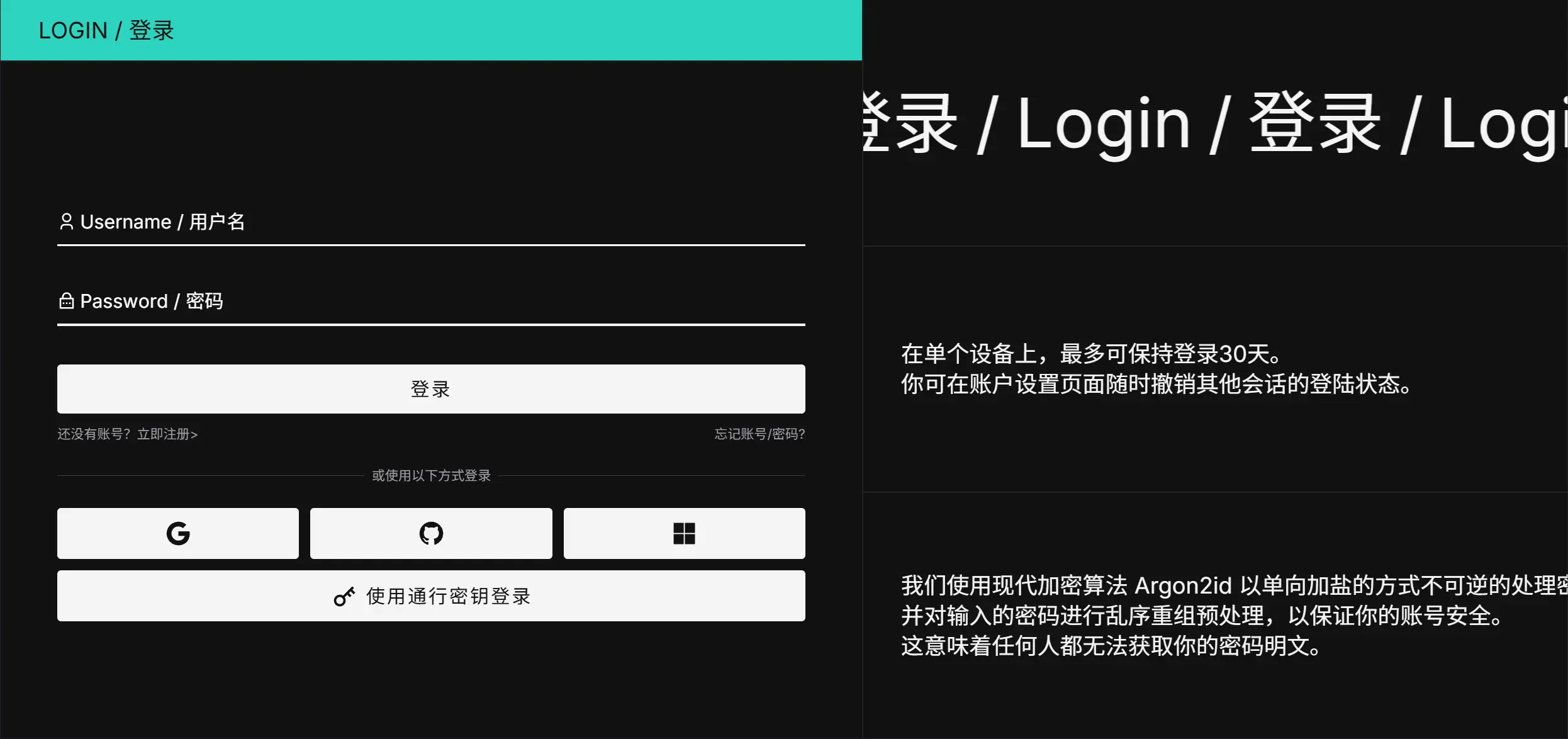 SSO 预览