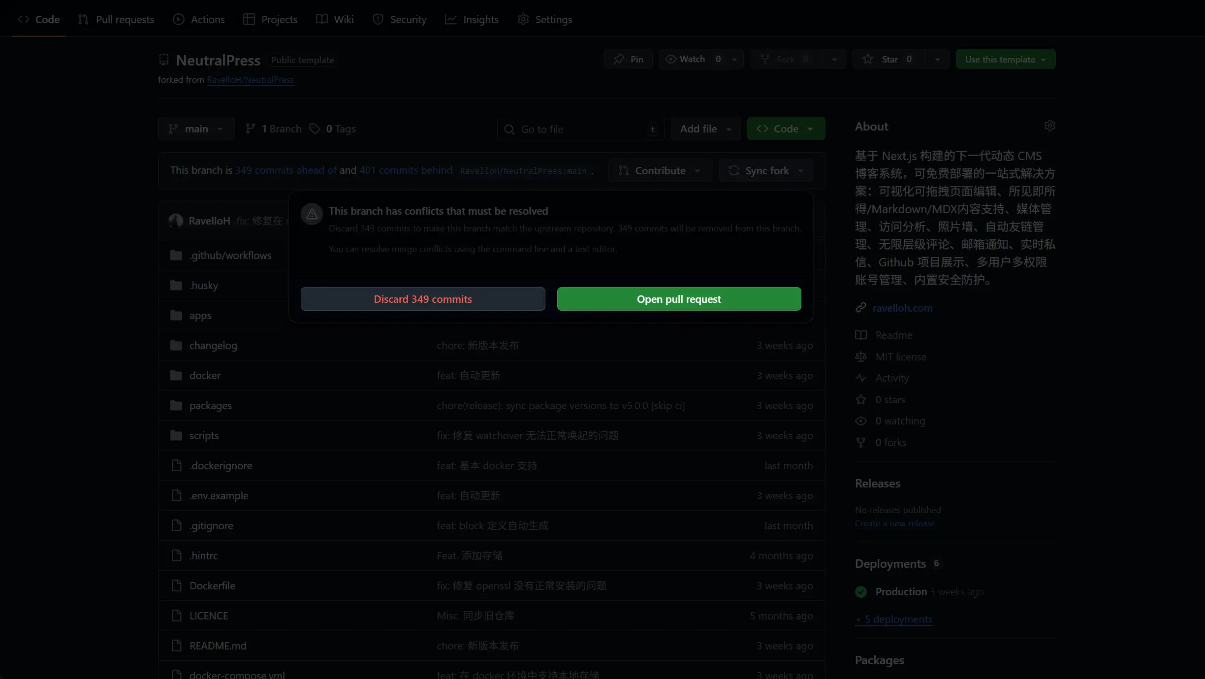 点击 Sync fork 来触发更新